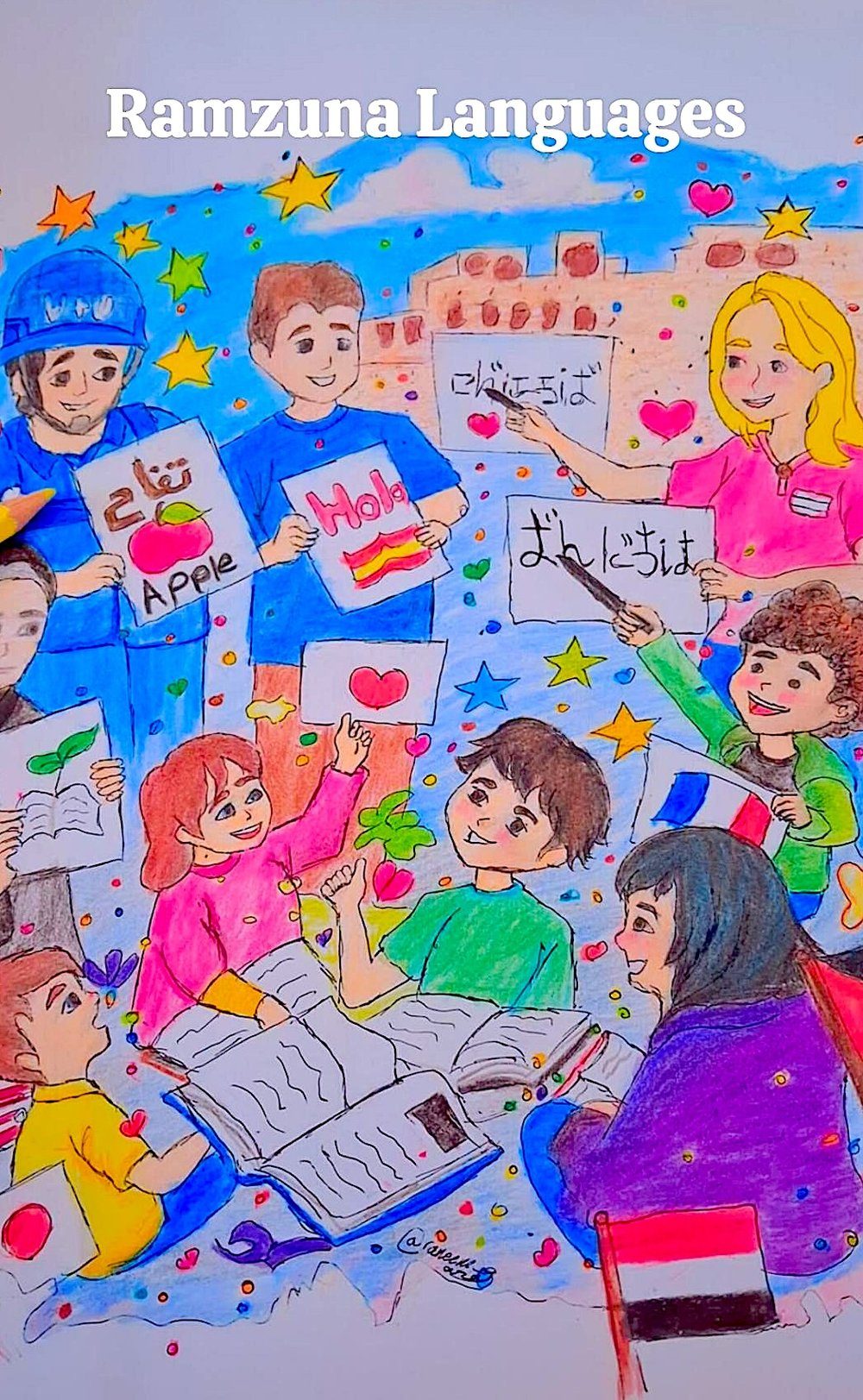 A colourful drawing made by our community showing students and volunteers holding up words in Arabic, English, Spanish and Japanese